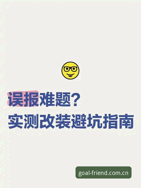 球友会iOS下载教程 从更衣室斗殴到总监辞职:马赛管理乱局完整指南