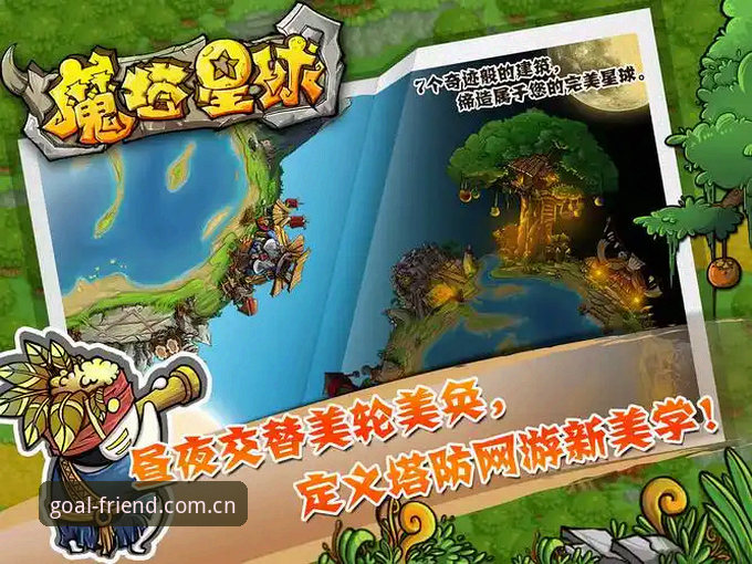 球友会官网入口iOS版 球友会官网入口iOS版完整使用指南:从下载到畅玩的创新体验