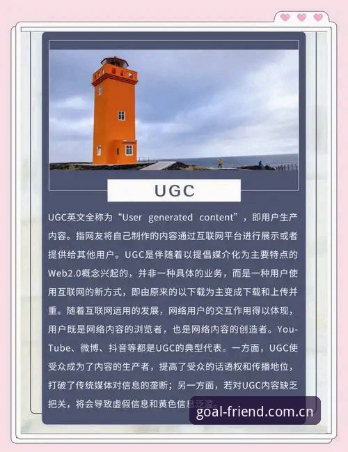 球友会官方网站 球友会官方网站深度评测:从安装到体验的全维度分析报告